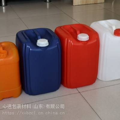 厂家供应20升塑料桶化工桶 20升塑料包装罐 河南塑料桶厂家