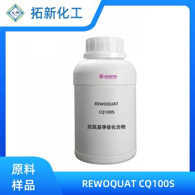 ¹Ӯ REWOQUAT CQ100S ֬黯 ҵͼ ĭ