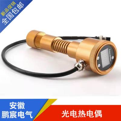 巵 ¶ȴ 0~1300 4~20mA