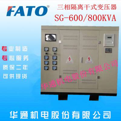 广州哪里有FATO华通SG(SBK)-500KVA三相干式变压器