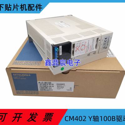 CM402YMR-J2S-100B-EE085/EE006ŷKXFP6GB0A00