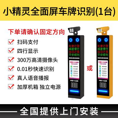 太和县本地车牌识别生产厂家广告道闸一体机小区门禁起落杆电动栅栏门车牌识别停车场收费系统联系电话