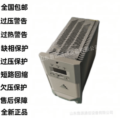 全新原装TH230D05ZZ-3 直流屏高频电源模块销售及维修