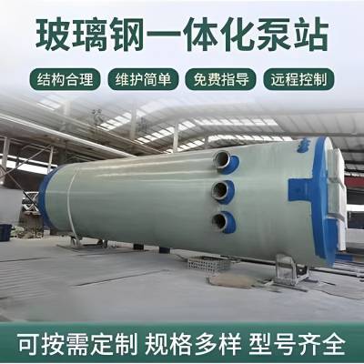 20CS03-1һ廯ԤƱվ ˮվ ˮվ ѡ밲װͼ