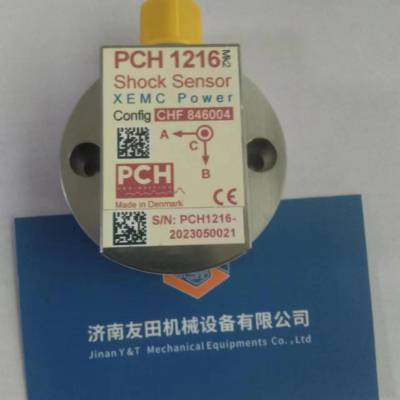 PCH1026MK2 CHF8829 PCH1026-2008191805振动传感器