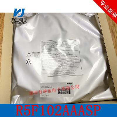 现货 R5F102AAASP 原厂原装 瑞萨MCU全系列 可订LSSOP30 R5F102