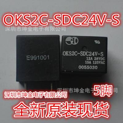 OKS2C-SDC24V-S 全新原装 宗泰 24V 继电器 OKS2C-SDC24V-S
