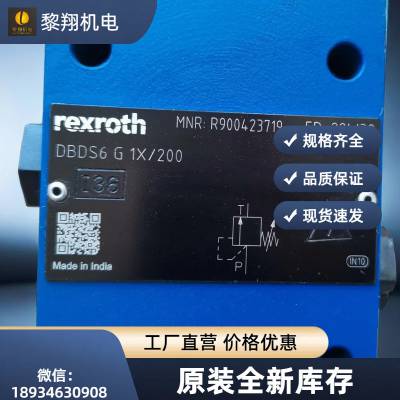 ¹ʿRexroth R900423718 DBDS6G1X/25