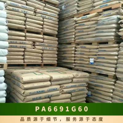 PA66 日本旭化成 91G60 注塑级 高强度 高刚性 韧性好 工业配件