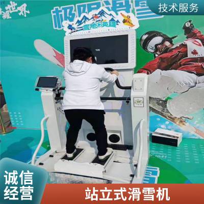 VRѩʵ豸Ϸбѩٻ