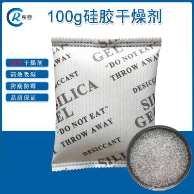 100克大包装防潮物资硅胶干燥剂仓库除湿干燥
