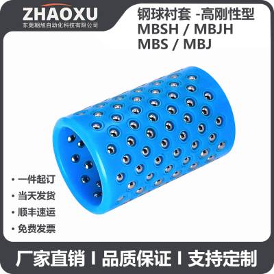 ӦMBSH/MBJH/MBH/MBH жϰ嵼/ø