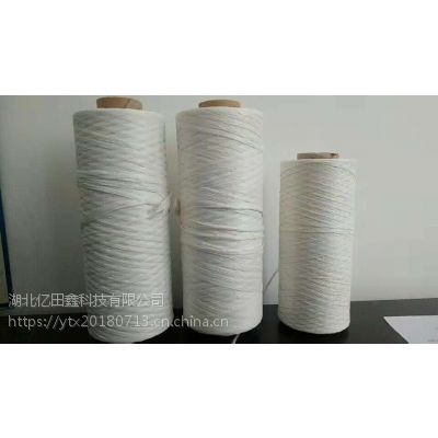 HF亿田鑫科技PP（聚丙烯）网状填充绳电线电缆用