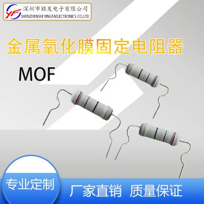 厂家直销MOF金属膜1/2W电阻器金属氧化膜电阻器 插件色环电阻器