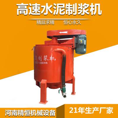 GZJ-900膨润土高速制浆机常见故障 高速制浆机参考价格 精恒搅拌桶规格