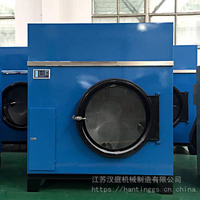 山东济宁200kg工业烘干机 大型毛巾衣服用蒸汽烘干机 双排风节能烘干机