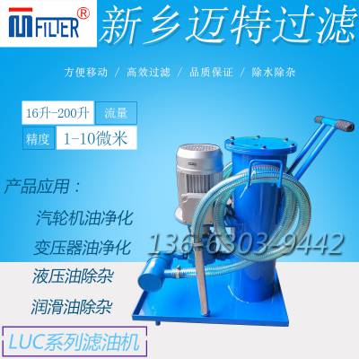 2LUC-40*10 ˫ͲҺѹ͹˻Һѹ