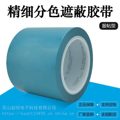 tesa61124 ɯɫڱνPET῾͸޺۽