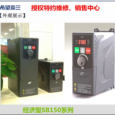 ϣ/ɭƵSB150-0.75T4 0.4KW/0.75KW/5.5KW ʱ 