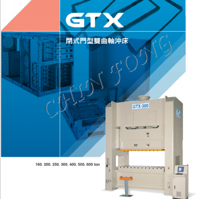 ǫ̈̄崲400ֳ崲˫HGTX-ϵ400LCD400С̨棬400ִ̨