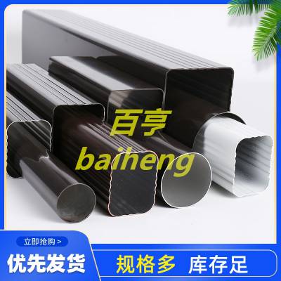 温岭塑料雨水管pvc成品檐沟仿古铜色屋面排水系统封檐板瓦口板代理商