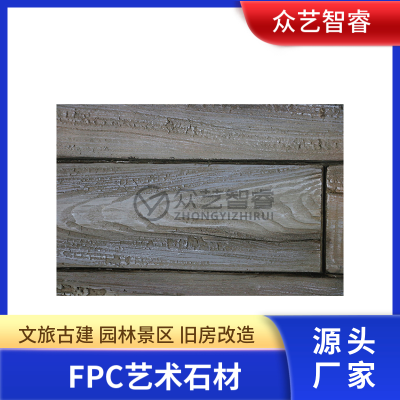 FPCϴ屣Ļʯʩȫ2000*1000*36ҾưͥԺǽװ