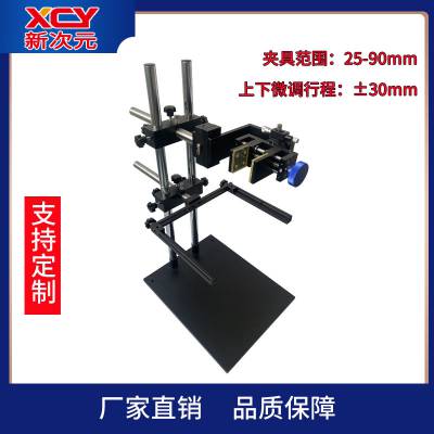 㶫ʡ ҵ Ӿ ΢ ԼXCY-DW-AGRV2