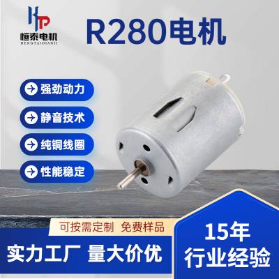 R280 ե֭ ˮ 綯 ˮ΢͵