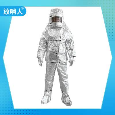 铝箔隔热防护服应急救援消防服阻燃防火救灾保护服消防作业防烫服FSR0219