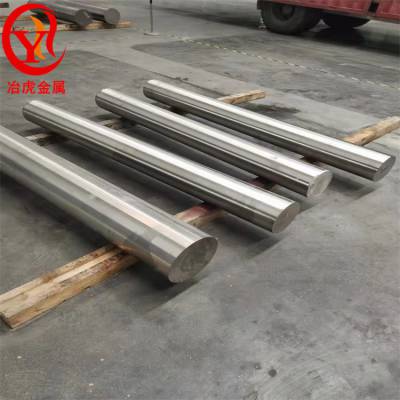 GH3625高温合金棒 国标 航标板材无缝管 Inconel625圆棒 锻件