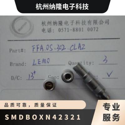 SMD-BOX N4-2-3-2-1 LICEFA 安装盒 非导电塑料, 19mm高, 85mm宽, 63mm深