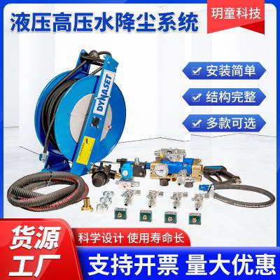 Һѹѹˮϵͳ׹Ӧ ھѹˮϵͳ