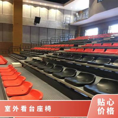 巨翼鸟体育供应固定露天大型室外看台座椅 体育场观众席