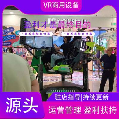 VR三屏赛车仿真模拟驾驶电玩设备 星际空间VR体验馆厂家