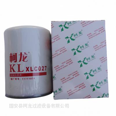 厂家供应柯龙XLC027柴油滤芯 利勃海尔挖掘机柴油滤芯4110000509335,11711074