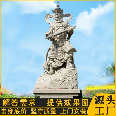 寺庙石雕哼哈二将雕塑 祠堂青石材质雕刻佛像摆件 栩栩如生