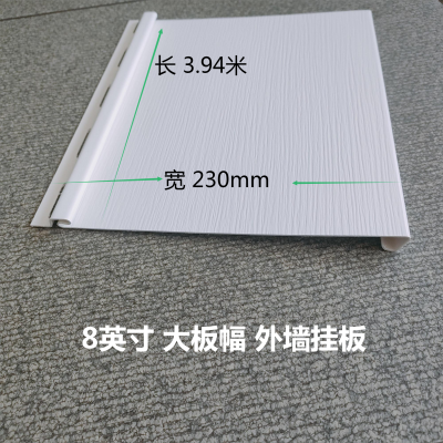 嘉兴PVC外墙挂板适用于 钢结构厂房 别墅 居民楼 农村旧房翻新改造