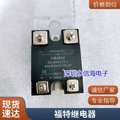 ԭװ̵̨953-1A -12DG -24DG-2 -1һ鳣30A12V24VDC