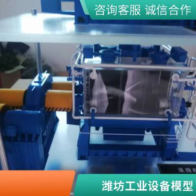 立体 机械设备模型 设计精湛 做工细致可上门安装 盛景
