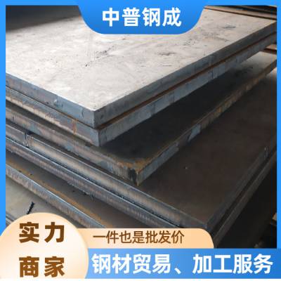 NM450 ��ĥ�� 6-40mm ���� ƽ̨̤��