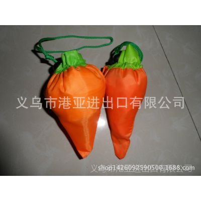 厂家供应蔬菜胡萝卜形状折叠环保购物袋 创意款折叠购物袋
