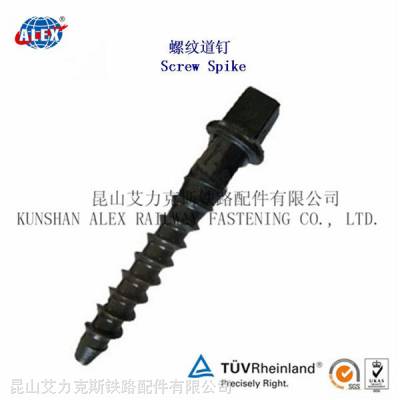 Ss76铁路螺纹道钉生产厂家