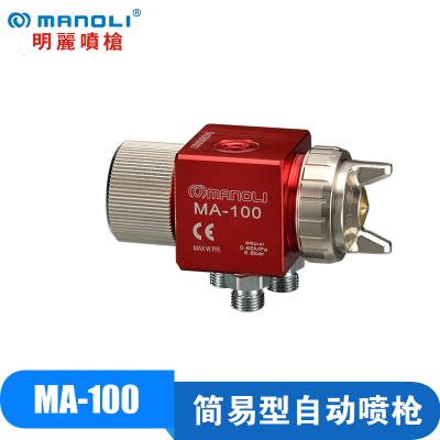 ̨MA-200Զǹ 绯Ĥָǹ