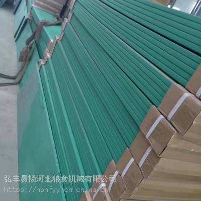 新型pv踏粮板 粮面走道板 粮库专用踏粮板