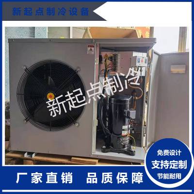 谷轮冷库机组 3P风冷冷凝机组箱式风冷机组 谷轮涡旋压缩机箱式一体机3匹价格