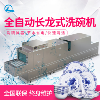 ݸϴȫԶ/ϴ豸/ȫԶϴ