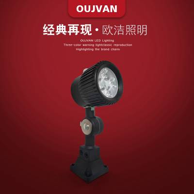 _豸_ledػ_OUJVAN-S1
