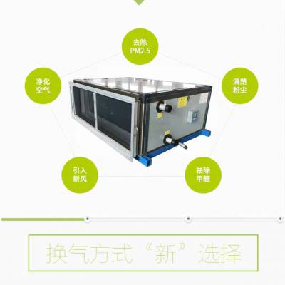 供应恒温恒湿空调 新风净化过滤机组 组合式空调机组