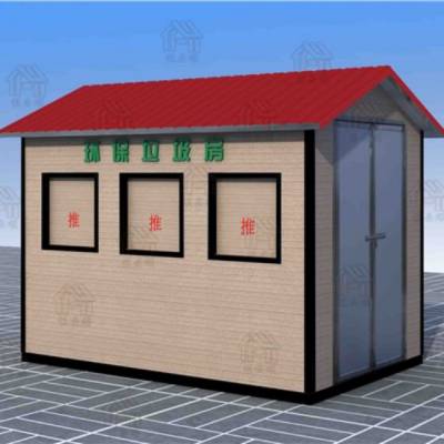 住宅小区垃圾房三明梅列垃圾分类生态流转屋出售