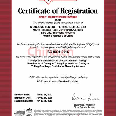 ISO 9001